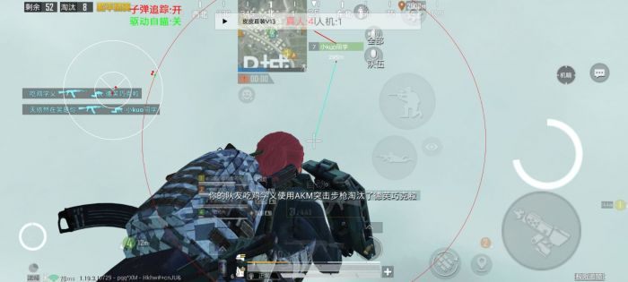 和平精英地铁挂+锁头+透视+锁血 - 多功能战术组合挂
